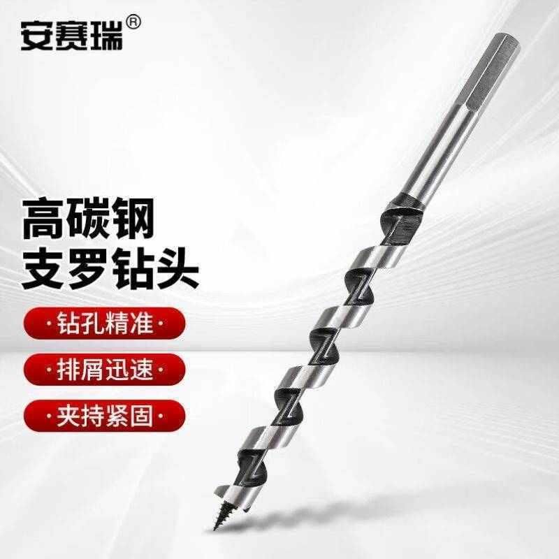 安赛瑞木工支罗钻头六角柄麻花钻开孔器门锁扩孔打眼加长14460m