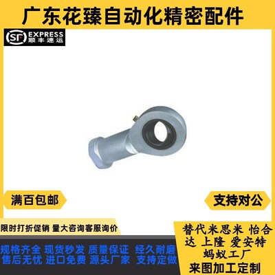 杆端关节轴承/右旋 BND01-SI17ES-SI20ES-SI25ES-SI30ES-SI35ES-R