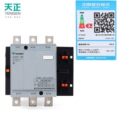 CJX2jF-185A交流接触器CDC6-185 NC2-185 220V三相380V