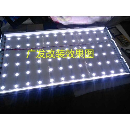40寸LCD改LED背光灯条套件40寸LCD改LED改装灯管液晶通用电视灯条
