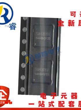 智融原装正品 SW6306V 2~6节100瓦4口多协议行动电源芯片 QFN-60