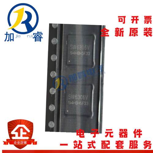 智融原装正品 SW6306V 2~6节100瓦4口多协议行动电源芯片 QFN-60