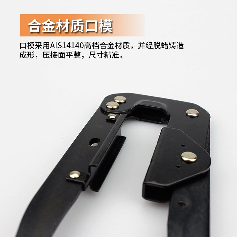 排线压线钳 LED电子显示屏压接工具 压FC端子 压线头 电脑排线钳