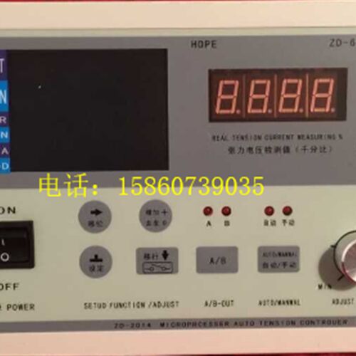 自动张力控制仪ZD-6000MR控制器ZD-6000检测器LS-17张力传感器