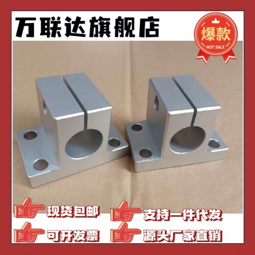 底座用支架 侧面安装 带定位孔CLTB/CLTM//CLTAM/CLTS/CLPK/CLPM