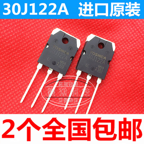 GT30J122A 30J122A 电磁炉IGBT场效应管 600V 30A TO-247全新原装