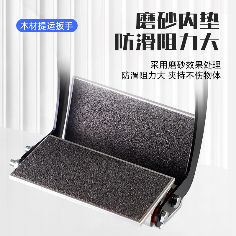 板材搬运工具夹木板钳子省力扳手单人手提夹具搬木板重型抬板神器
