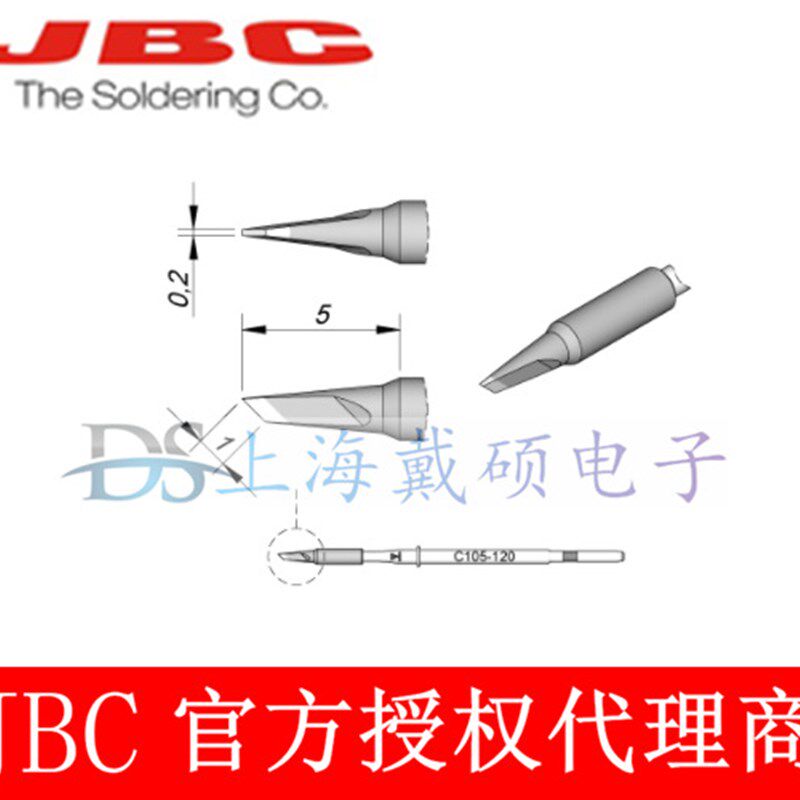 西班牙 JBC C105120 刀型烙铁头C105-120 适用于NT105-A 焊接手柄