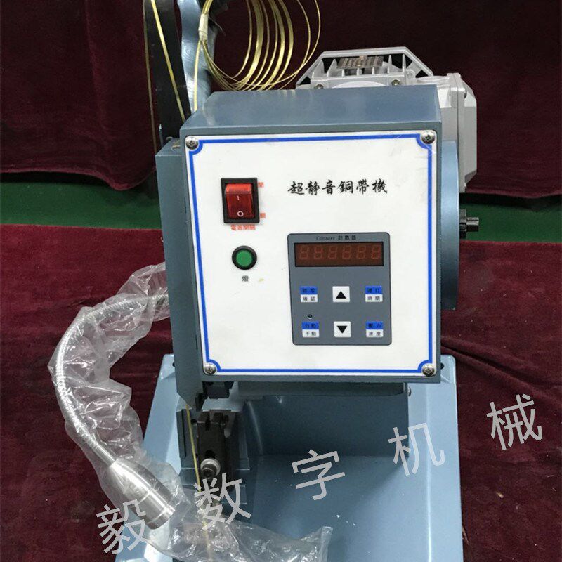 铜带铜带机偏心轴主轴配件小鸟冲针下模切刀静音铜带机端子机裁线
