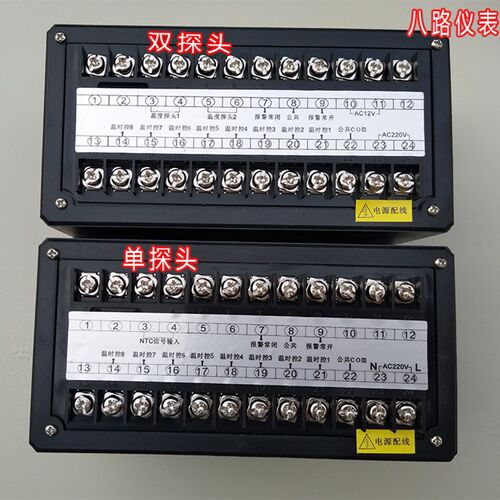 新型畜牧养d殖温时控控制器风机水泵多路温控仪表220电子式温控器