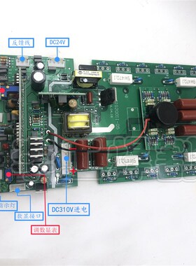 新品逆变焊机ZX7/TIG/WS-200 250上板 直流氩弧焊机逆变板带数显