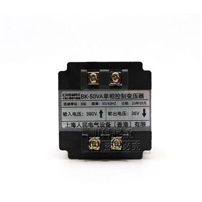 行车控制变压器BK-50/100VA全铜线圈单相变压器380v变36V