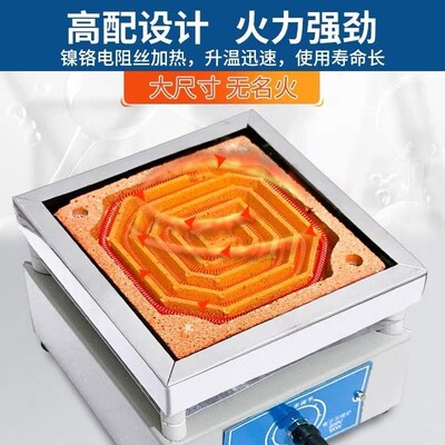 万用实验炉1000W2000W万用可调温炉单联电炉实验室电炉万用可调温