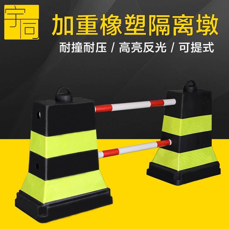 道路隔离墩护栏围挡黄黑绿黑塑料水马交通设施公路橡胶围栏防撞。