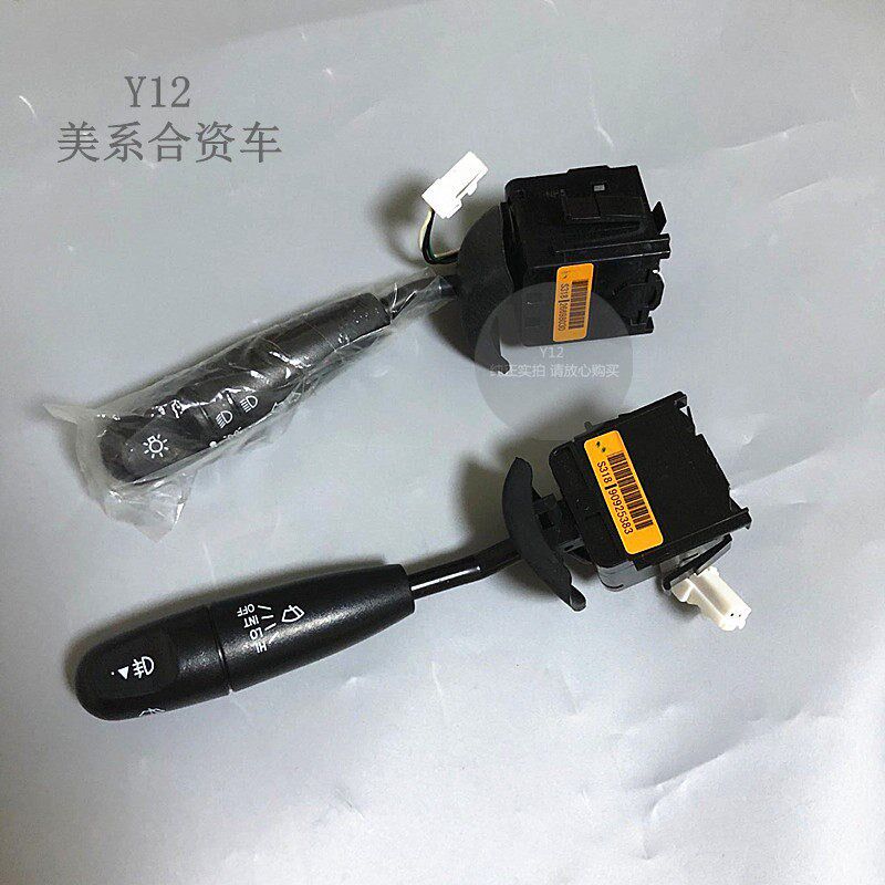 雪佛兰新赛欧3大灯组合开关 赛欧3乐风RV原厂雨刮开关转向灯拨杆