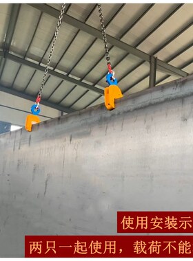 CDH竖吊钢板吊钳起重钳横吊钢板钳吊钩索具吊具夹具铁板钢板夹子