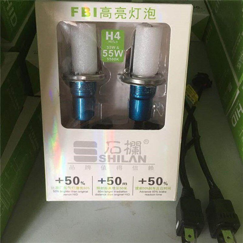 石栏FBI汽车氙气灯泡 快啓氙气大灯灯泡H4