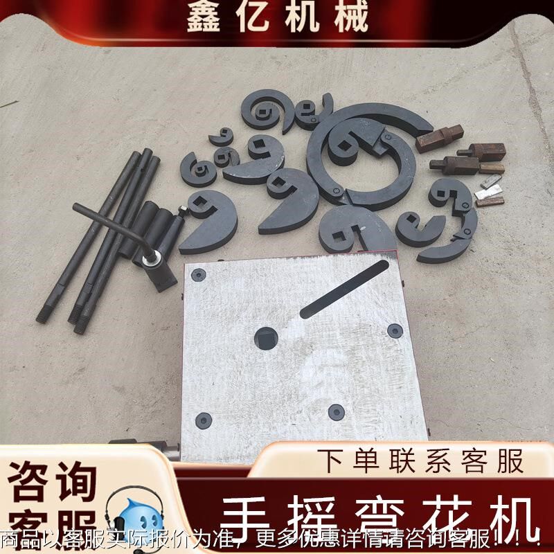 铁艺大门折弯机手动小型弯花机线圈弯曲机