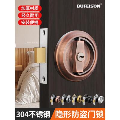 隐形门锁暗锁锁具闭锁呆锁卧室室内房间房门家用通用型木门双面锁