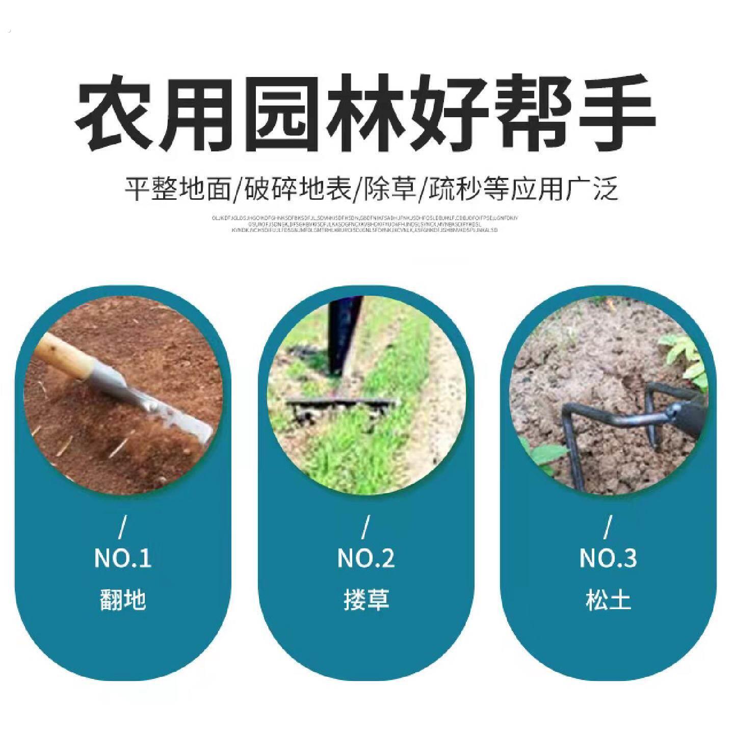 钢筋焊接耙子农用铁耙除草钉耙松土翻地耙草平地多功能园艺猛钢耙