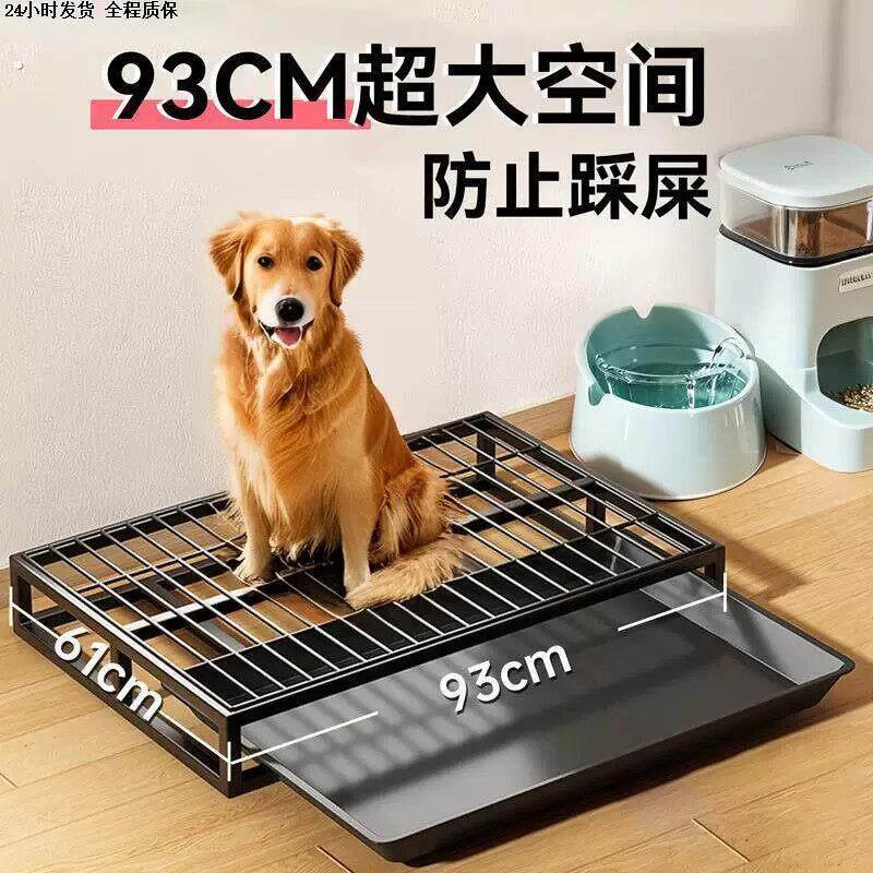 狗厕所自动清理超大号小中大型犬平板加厚加粗防外溅狗狗尿盆便盆