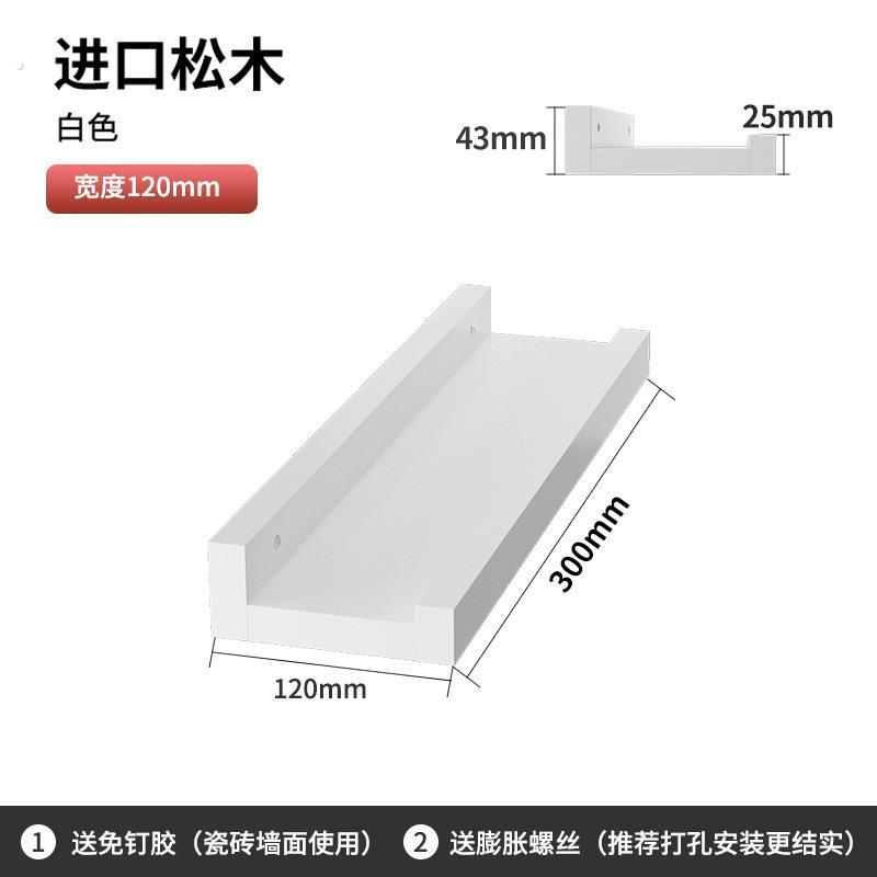 实木墙上置物架厨房木板收纳墙壁一字隔板客厅餐厅壁挂墙面书架子