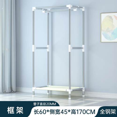 简易衣柜出租房家用组装结实耐用钢管卧室加粗加固收纳衣橱大容量