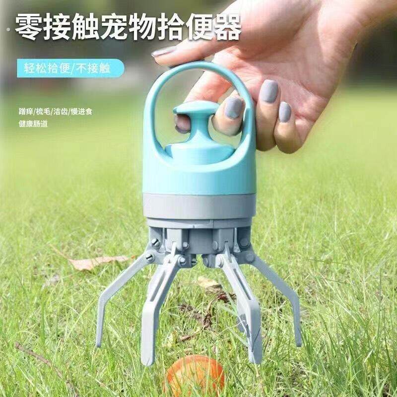 零接触拾便器遛狗神器带宠物外出便携捡屎袋狗屎夹粑粑袋工具用品