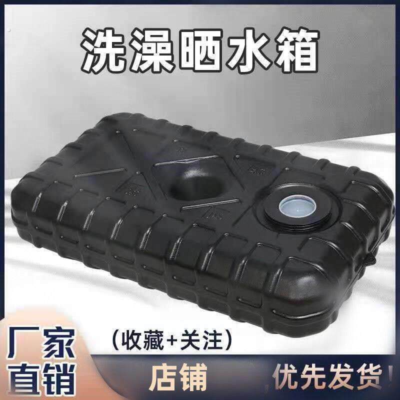 货车洗澡水箱太阳能热水箱自发热夏天洗澡神器农村车顶水箱晒水桶