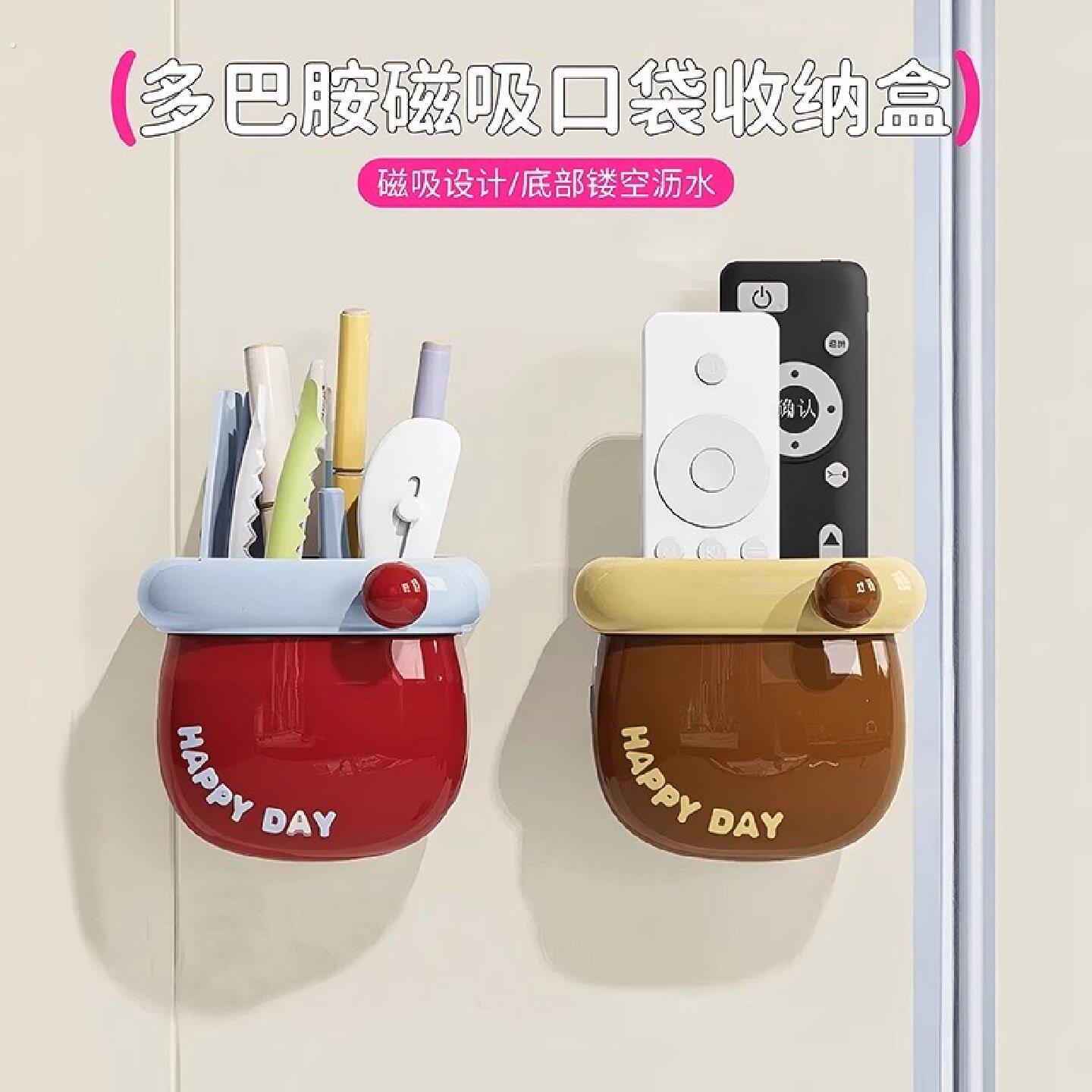 冰箱贴磁铁置物架侧面可爱磁吸收纳盒厨房壁挂免打孔多功能磁铁贴