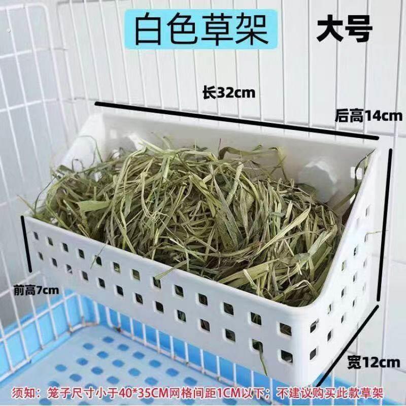 小宠食盆大容量草架防浪费兔子专用内置草架食盆可固定防扒草筐