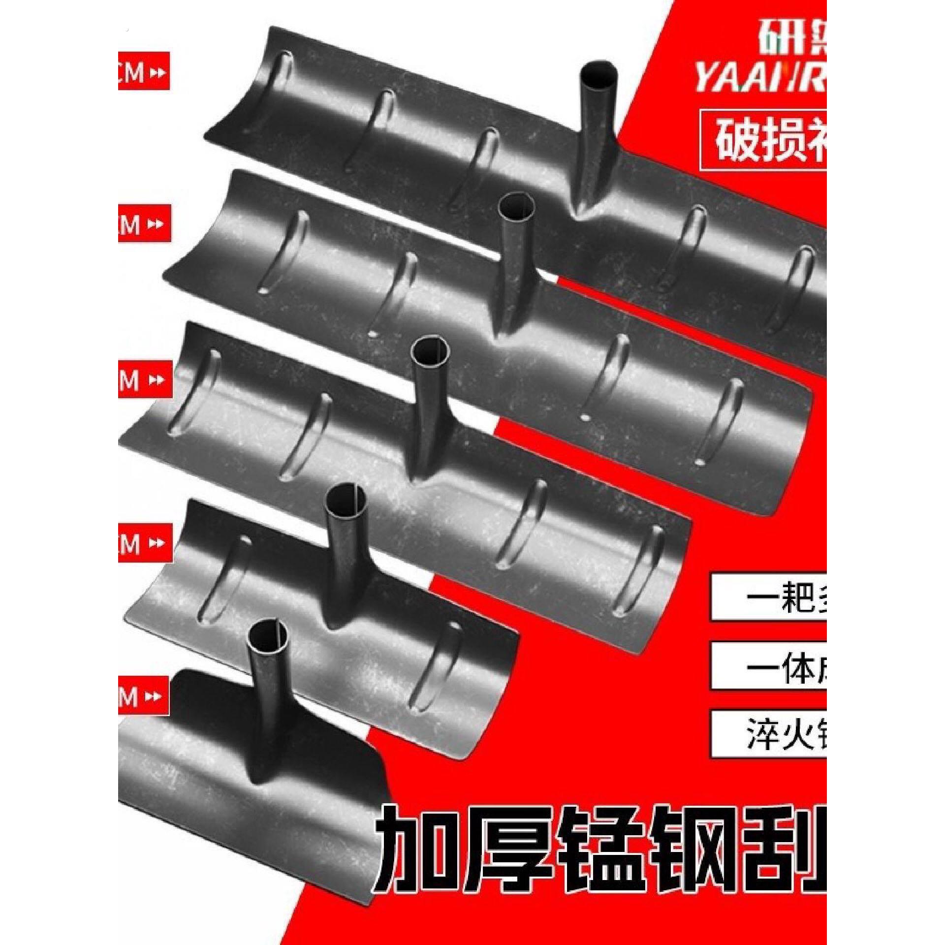 农用刮板锰钢刮耙子工地平整地面清理铁锹铲鸡猪屎铲养殖清粪铁铲