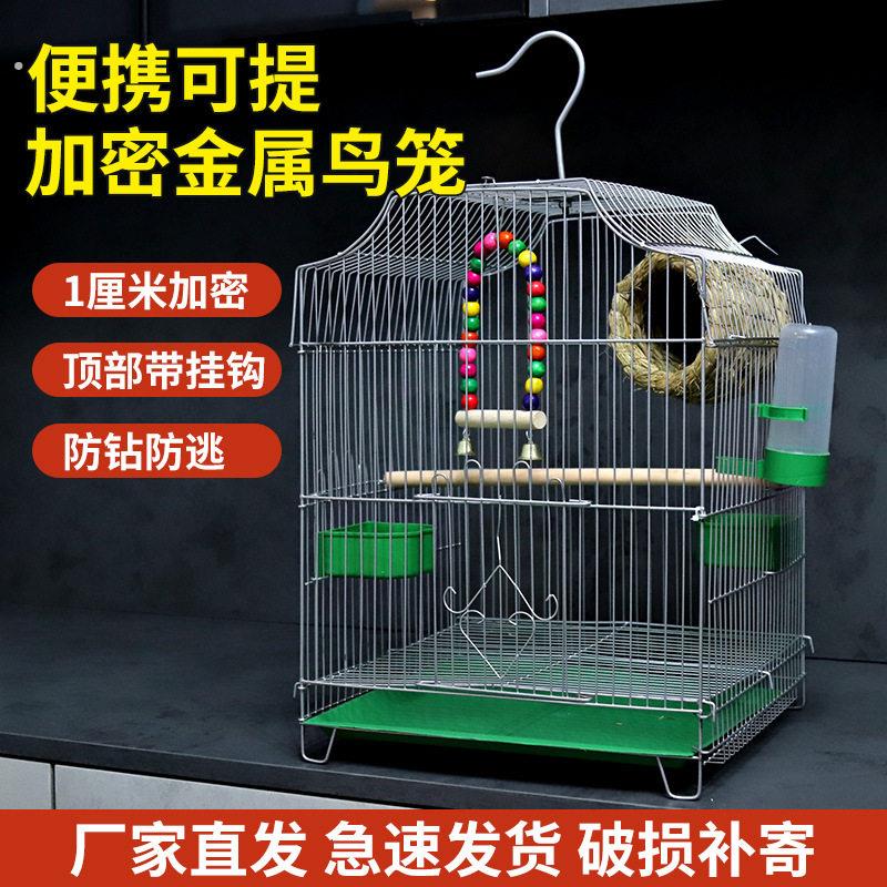 鸟笼八哥玄凤鹩哥鹦鹉笼子大号特大家用电镀不锈钢色大型繁殖大全图片