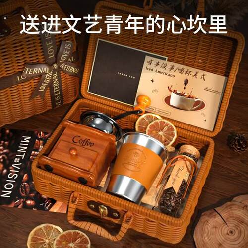 伴娘中式创意实用咖啡礼盒生日礼物女生送闺蜜朋友老师伴手礼香薰