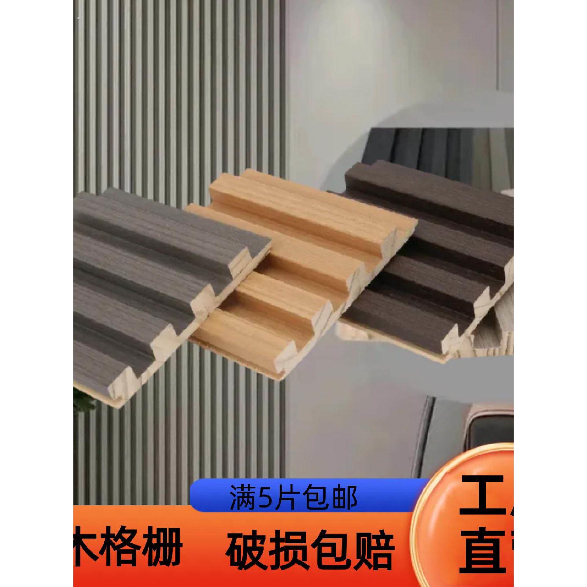 木格栅板实木格栅实木客厅背景墙条纹装饰木条小格半圆波浪格珊板