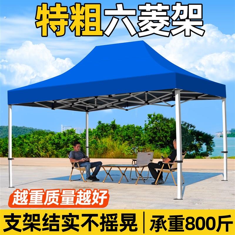 遮阳加厚四脚防晒大伞大号四角雨伞户外太阳摆摊专用四方商用伞蓬