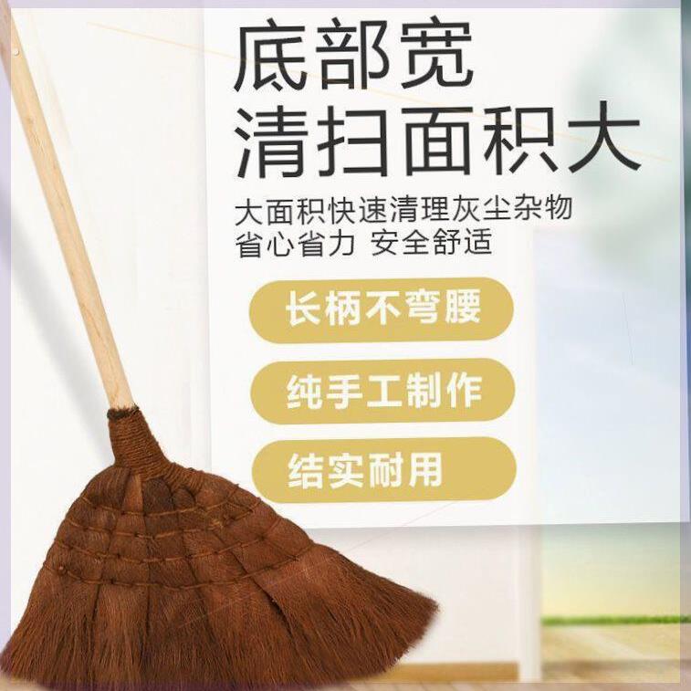 大号单个扫把家用软毛扫把扫地笤帚老式手工鬃毛棕扫把结实耐用