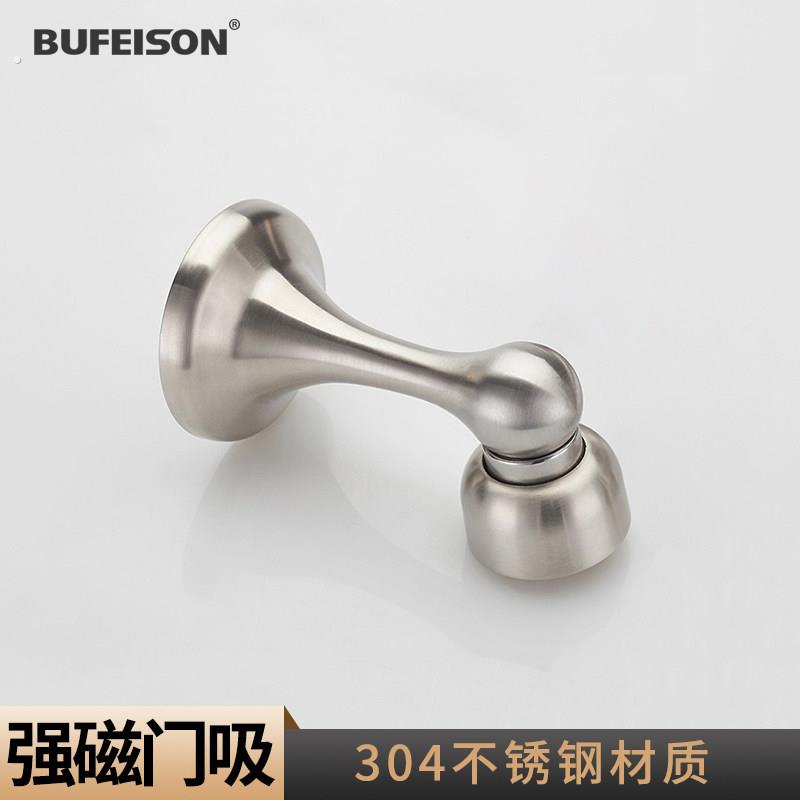 加厚门吸304不锈钢门吸地吸墙吸吸门器化妆室门碰强磁防撞门挡