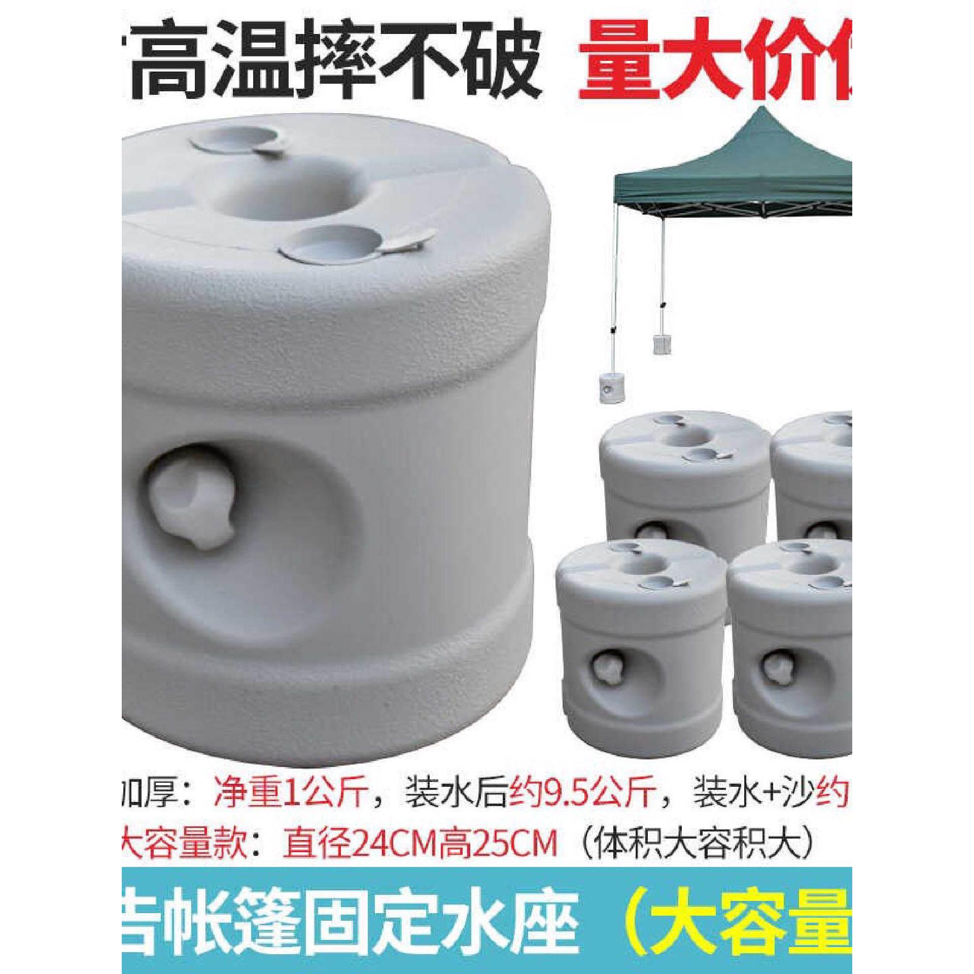 室外广告蓬压重固定神器遮阳伞加重沙袋帐篷防风底座防倒配重水袋