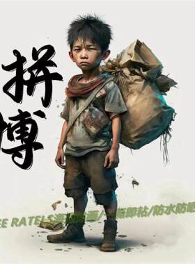将来的你一定会感谢现在拼搏的你海报贴画搬砖搞怪励志防水立体贴