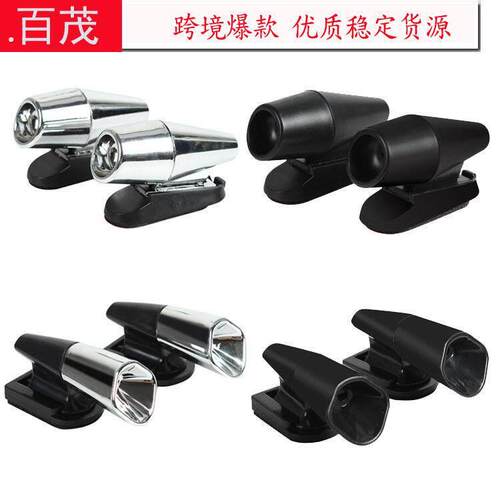 汽车动物驱赶器车用风力超音波动物驱鹿器 赶鹿器车载动物警报器