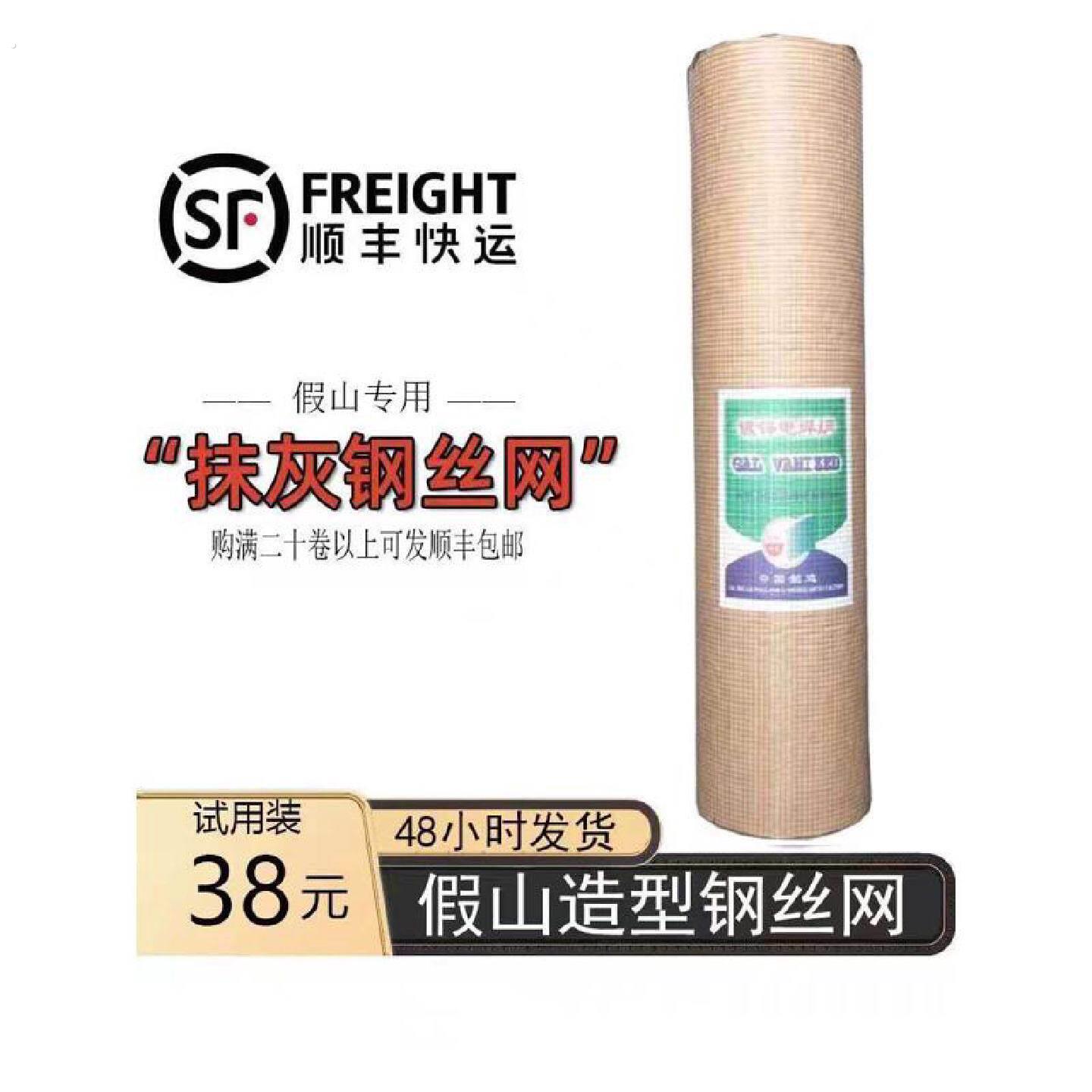 仿木栏杆造型铁丝网景观扶手水泥护栏专用软网仿树藤仿石仿木