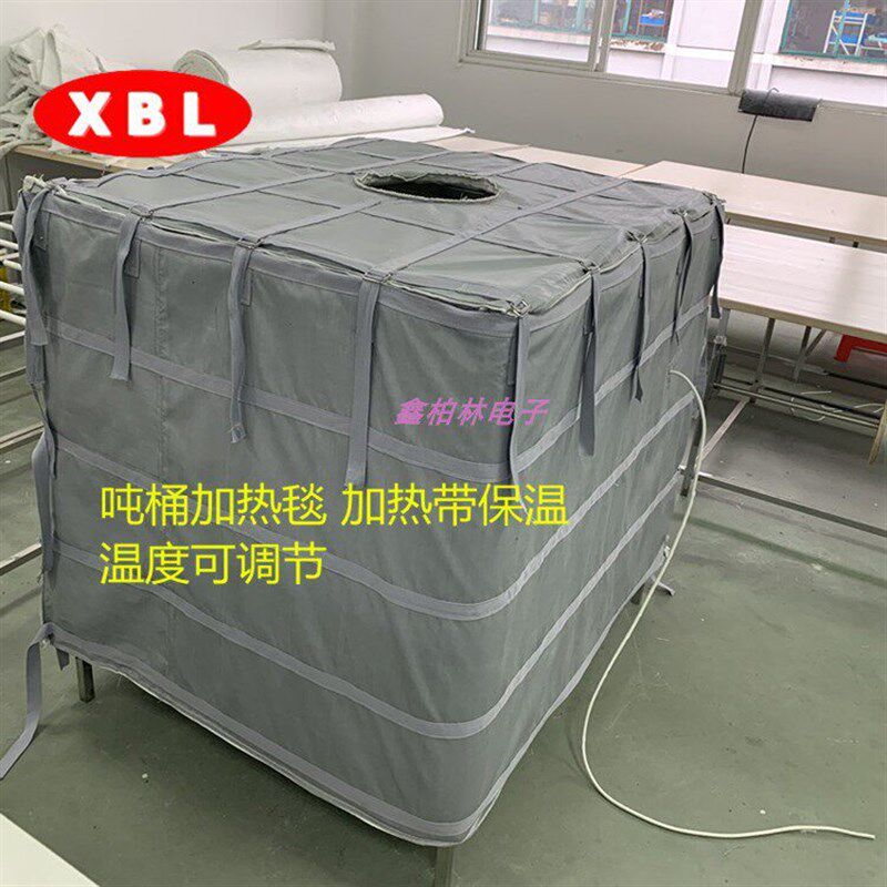 IBC吨桶加热毯工业电热毯220v可调温1000L/升方桶柔性保温毯非标