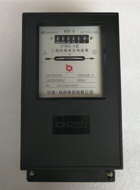 指月集团三相四线380V机械式电度表40A有功纯铜线圈电能表40安