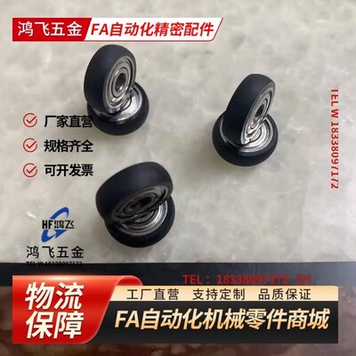 黑色聚氨酯外球面包胶轴承UMBBR/UMSBR/UMBWR/UMSWR圆弧型R型滚轮