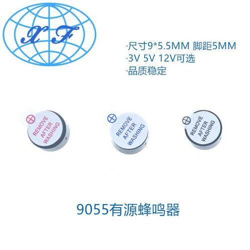 蜂鸣器 有源无源直插 09A03 TMB09A05 耐高温可波峰焊直插蜂鸣器