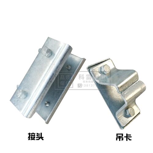 起重机行车加厚C型钢   30C40C50C63C拖缆轨道 4米一根