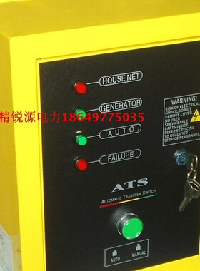发电机自动ATS柜 发电电网配电柜5-100KW控制柜QATS终身保修壁挂