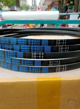 进口日本山东Qw800-Sb60久保田马瑞龙阿河柳林收割机行走带