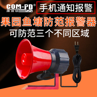 单防区 三防区断线报警器大功率超响防盗器卷帘门 窗周界防范报警